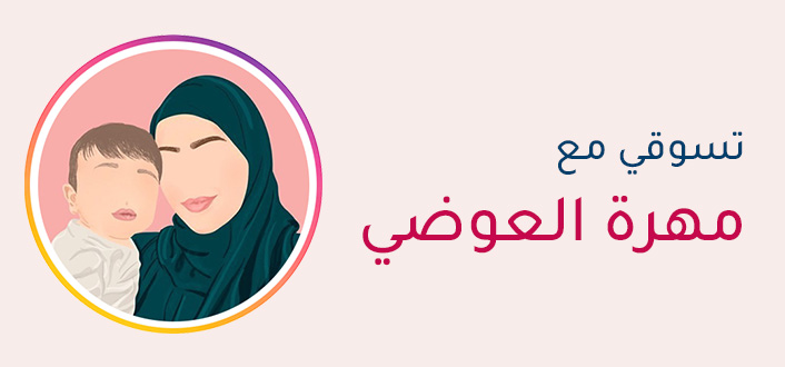 INFLUENCER-MAHRA-BANNER-DESKOP-AR_OCT142024.jpg