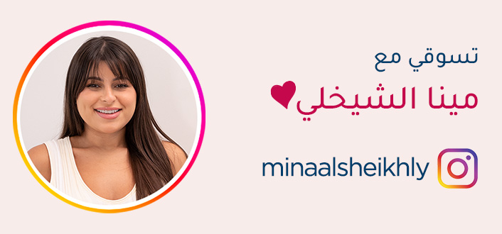INFLUENCER-MINASHEIKHLY-BANNER-DESKOP-AR-AUG022024 (1).jpg