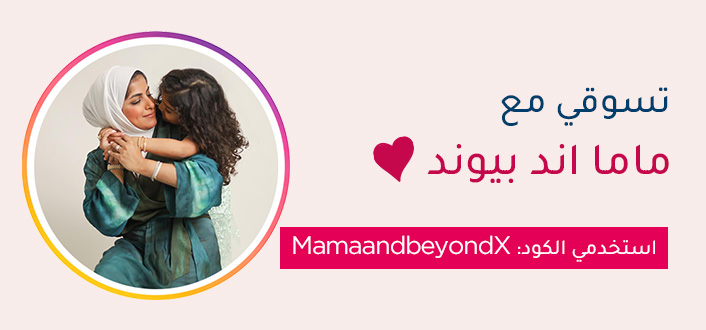 INFLUENCER-Mama and Beyond-BANNER-DESKOP-AR.jpg