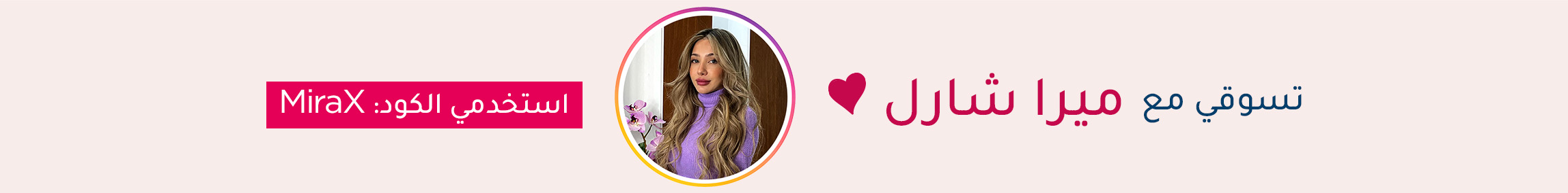 INFLUENCER-Mira Charles-BANNER-DESKOP-AR.jpg