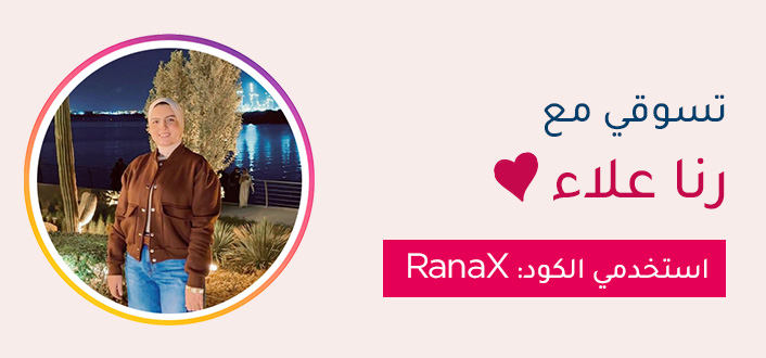 INFLUENCER-Rana Alaa-BANNER-DESKOP-AR.jpg