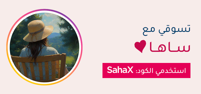 INFLUENCER-Saha-BANNER-DESKOP-AR.jpg