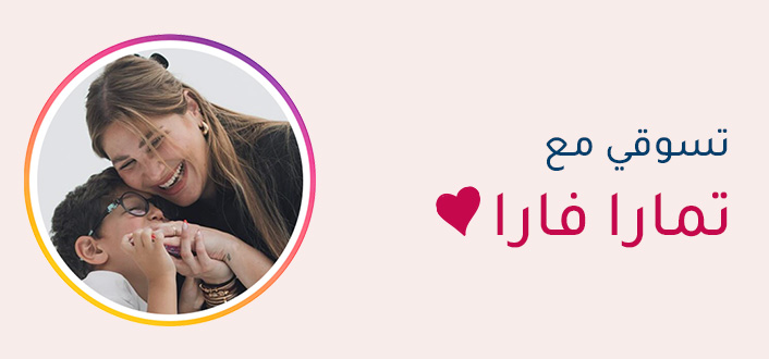 INFLUENCER-TAMARA-BANNER-DESKOP-AR_OCT142024.jpg