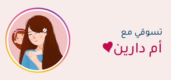 INFLUENCER-UMDARIN-BANNER-DESKOP-AR_OCT142024.jpg