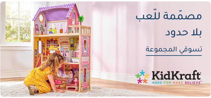 KIDKRAFT-DESKTOP-BANNERS-AR-UAE-11MAR-2025.jpg