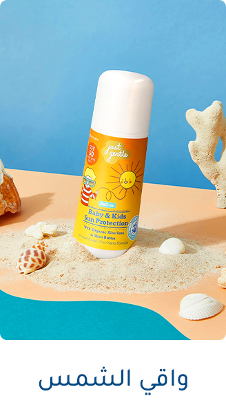 KIDS SUNSCREEN-AR.jpg