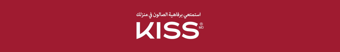 KISS_Mumzworld_BrandBanner-AR.png