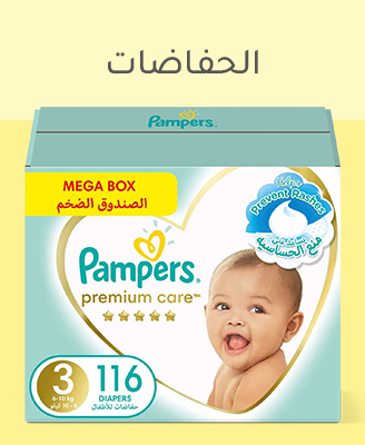 L1 ScrollersDIAPERS-AR.jpg