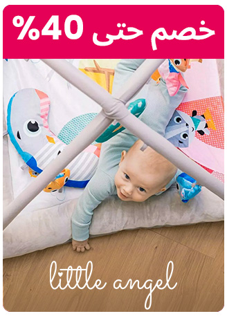 LITTLEANGEL-LOGO-AR_AUG182025.jpg