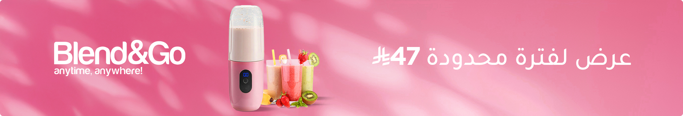 LP BANNER-DESKTOP-AR-14-FEB.jpg