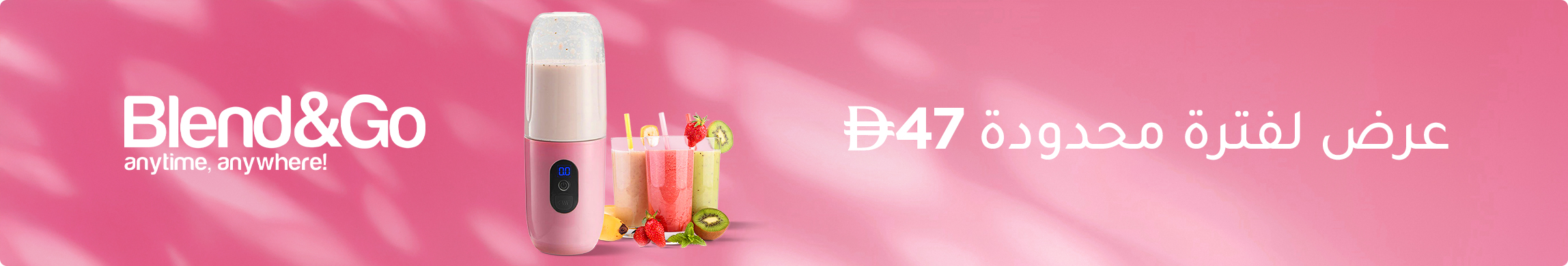 LP BANNER-DESKTOP-AR-14-FEB.jpg
