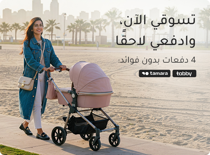 LP-DESKTOP-AR-01-UAE.jpg
