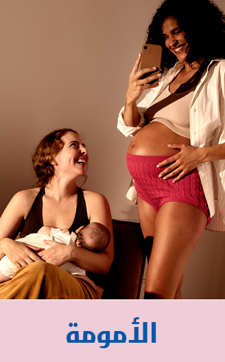 MATERNITY-AR_JUNE132025.jpg