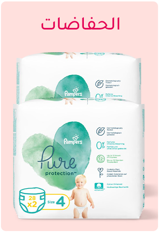 MF-2024-DIAPERS-ESSENTIALS-LP-MF-HP-2-AR-DIAPERS.jpg