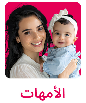 MF-APP-CATEGORY-SCROLLER-AR-MUMZ.jpg