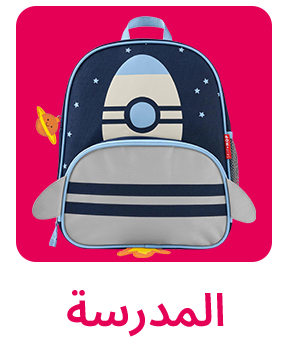 MF-APP-CATEGORY-SCROLLER-AR-SCHOOL.jpg
