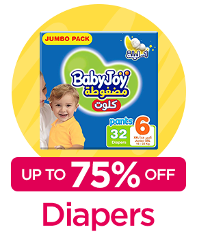 MF-APP-CATEGORY-SCROLLER-EN-DIAPERS-.png