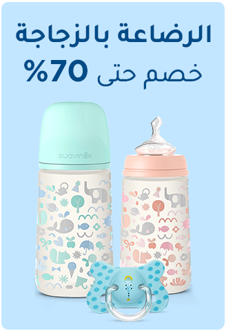 MF-HP-2-AR-BOTTLEFEEDING_11NOV2024.png