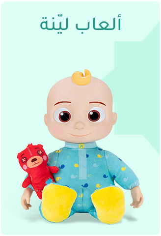 MF-LP-10-AR-SOFTTOYS.jpg