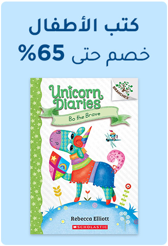 MF-LP-4-AR-CHILDRENBOOKS.jpg