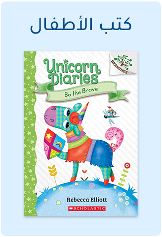 MF-LP-4-AR-CHILDRENBOOKS_NOV272024.png