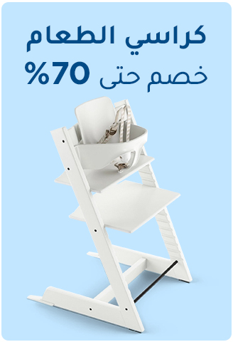 MF-LP-4-AR-HIGHCHAIRS.jpg