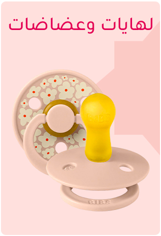 MF-LP-5-AR-PACIFIERS.jpg