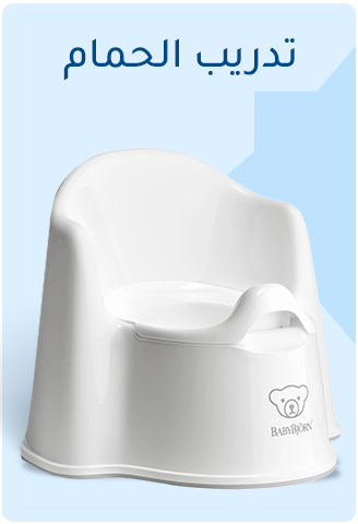 MF-LP-6-AR-POTTY.jpg