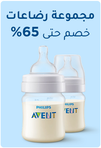 MF-LP-8-AR-BOTTLES-UAE.jpg