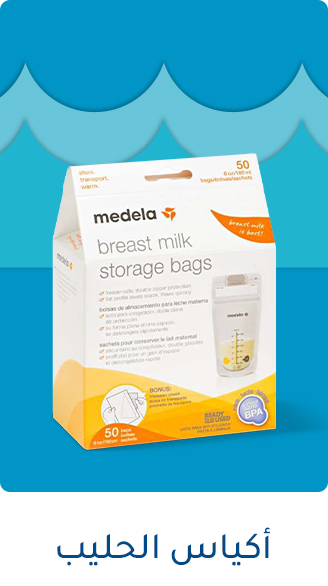 MILK BAGS-AR.jpg
