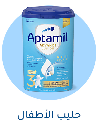 MILK FORMULA SCROLLER-DESKTOP-AR.jpg