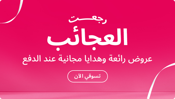 DESKTOP-BANNERS-AR.jpg