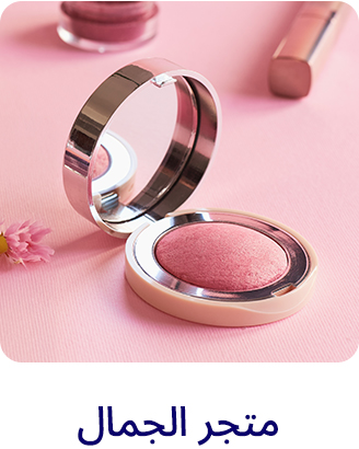 DESKTOP-BEAUTY SHOP-AR.jpg