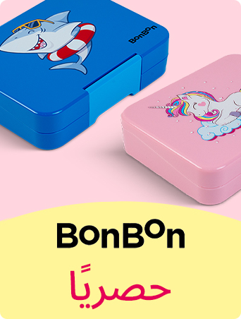 DESKTOP-BRANDS-DEALS-BONBON-AR.jpg