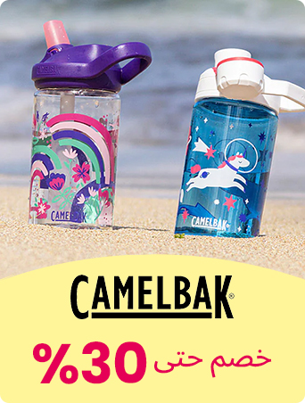 DESKTOP-BRANDS-DEALS-CAMELBAK-AR.jpg