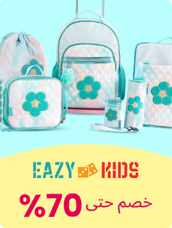 DESKTOP-BRANDS-DEALS-EAZYKIDS-AR.jpg