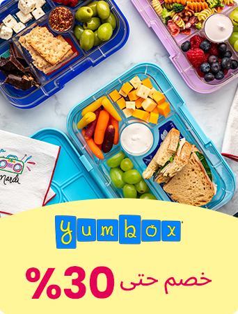 DESKTOP-BRANDS-DEALS-YUMBOX-AR-UAE.jpg