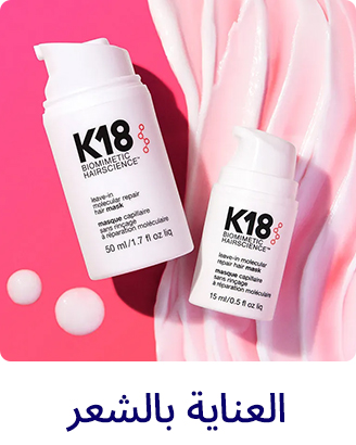 DESKTOP-HAIR CARE-AR (1).jpg