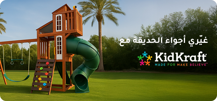 DESKTOP-OUTDOOR-AR-01.jpg