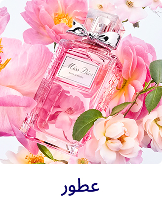 DESKTOP-PERFUME-AR.jpg
