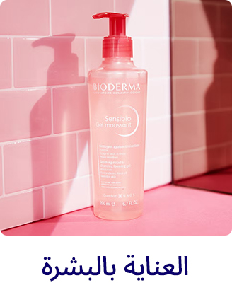DESKTOP-SKIN CARE-AR.jpg