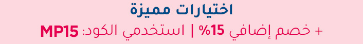 DESKTOP-STRIPBANNER-AR.jpg