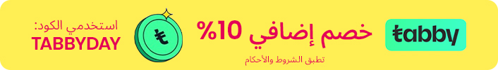 DESKTOP-TABBY STRIP-AR-UAE.jpg
