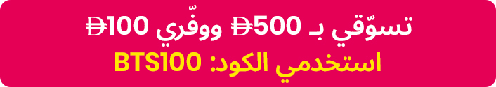 DESKTOP-UAE-AR.jpg