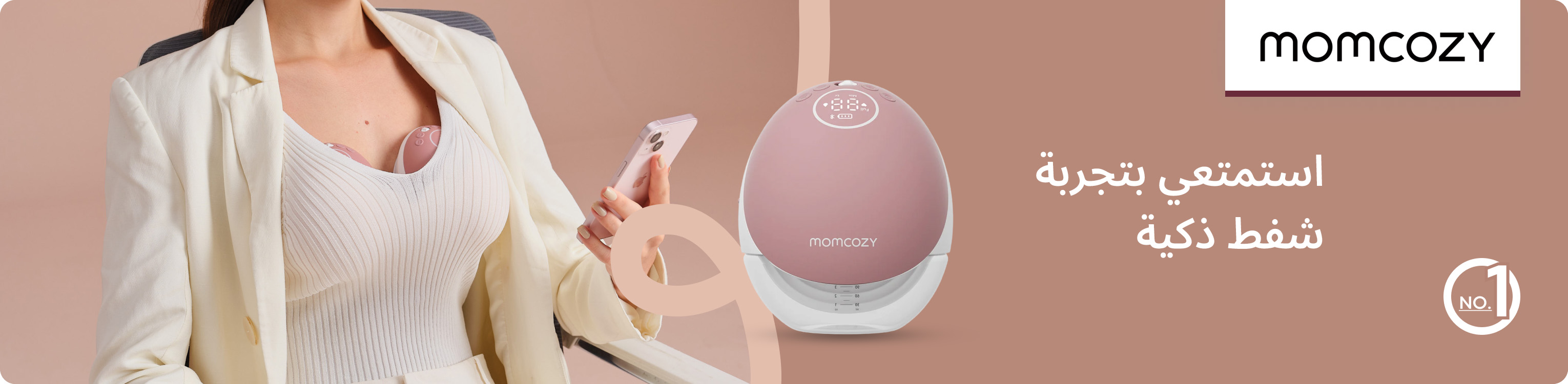 MOMCOZY-BANNER-AR_AUGUST07.jpg