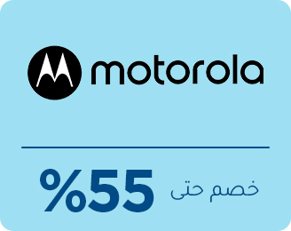 MOTOROLA-AR.jpg