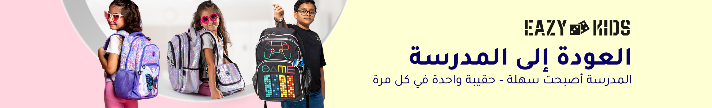 Main Banner AR 2296x350.jpg