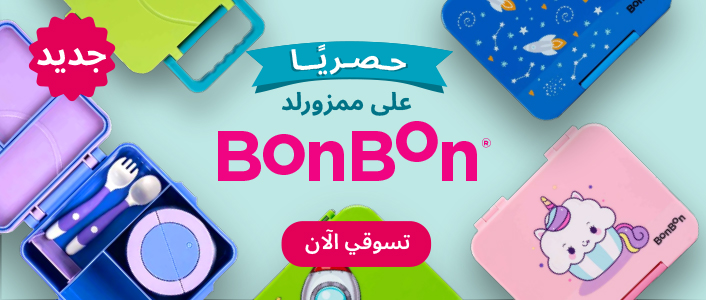 BonBon_StripBanner_Desktop_AR-100.jpg