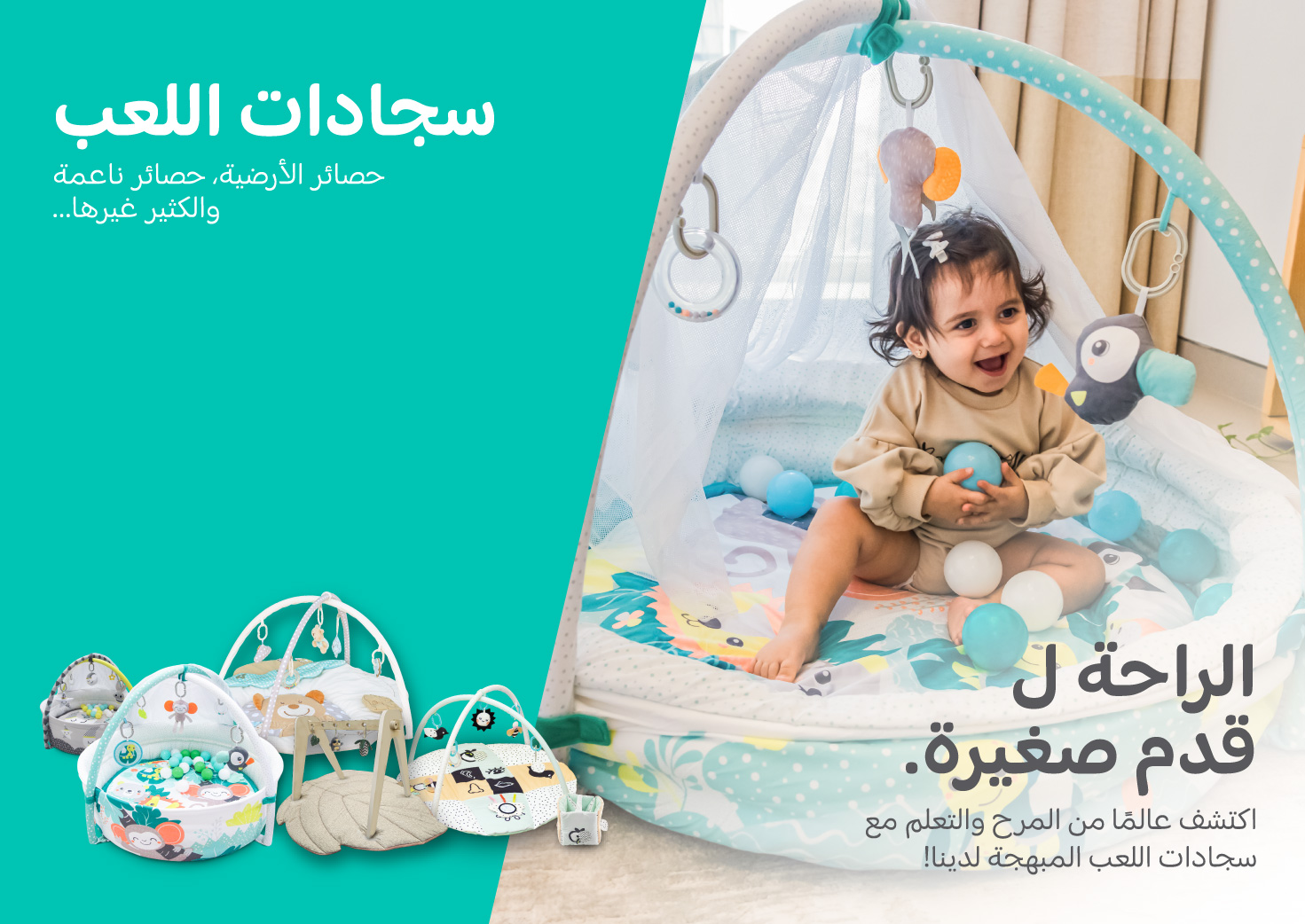 Mumzworld storefront artworks_AR_WEB-07.jpg