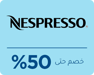 NESPRESSO-AR.jpg
